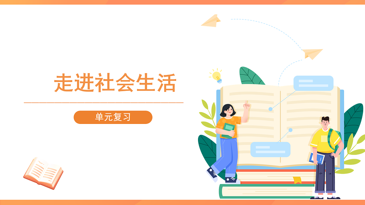 17270868第1页