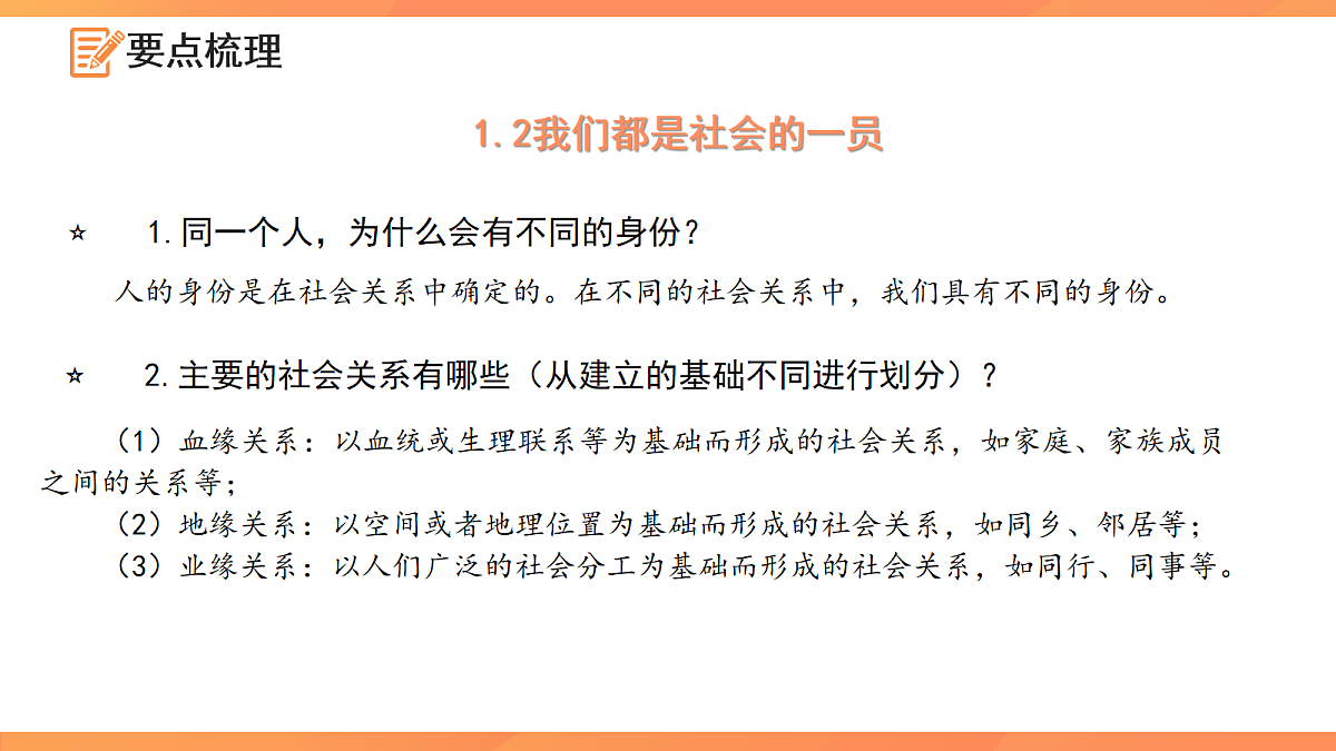 17270868第7页