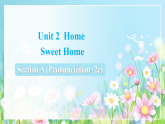 人教版（2024）八年级上册Unit 2 Home Sweet Home Section A(Pronunciation~2e)课件