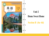人教版（2024）八年级英语上册Unit 2 Home Sweet Home Section B Project 课件