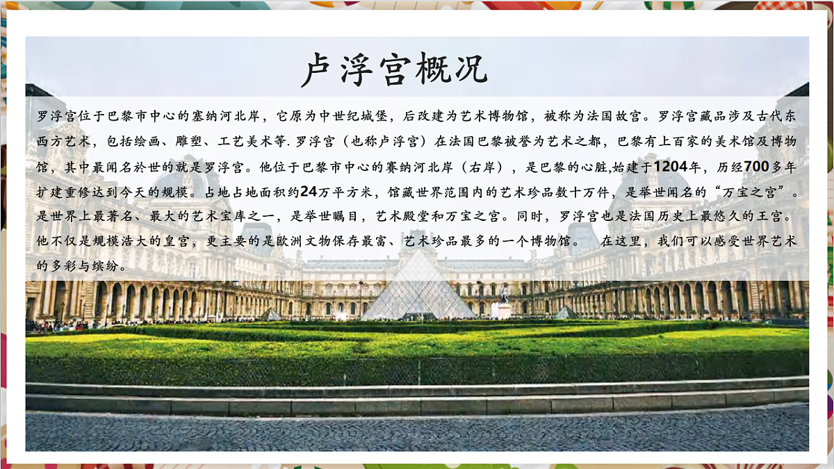 銆愬ぇ鍗曞厓路浠诲姟寮忋�戜汉缇庣増鍏笂绗�1璇俱�婃晠瀹亣涓婂崲娴銆嬬簿鍝佽浠讹紙33椤碉級第8页