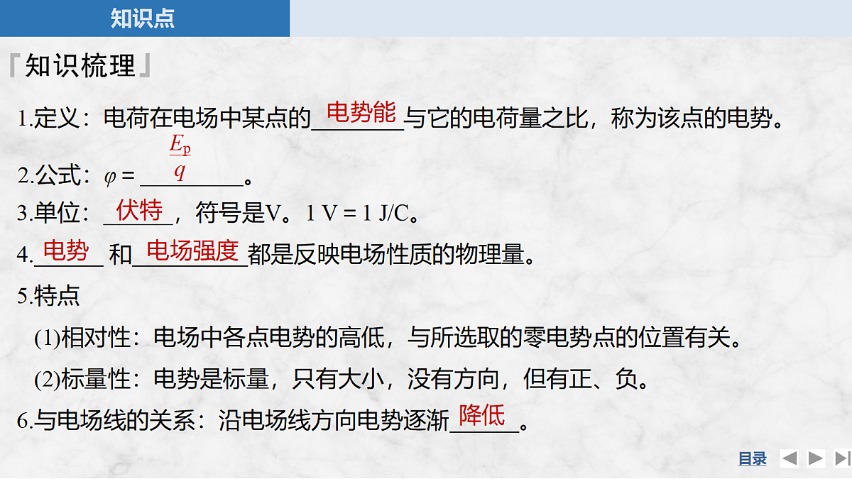 17271618第6页