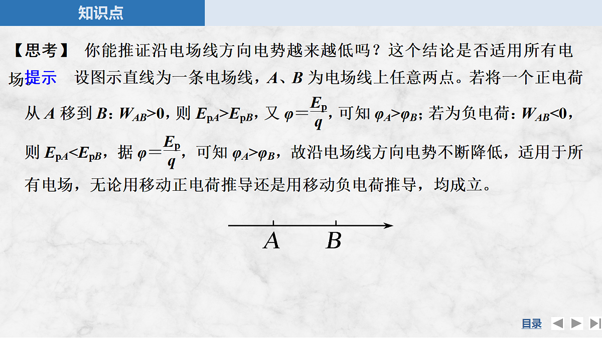 17271618第8页