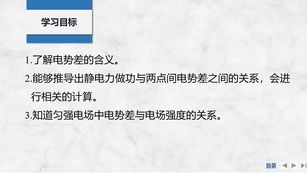 17271619第2页