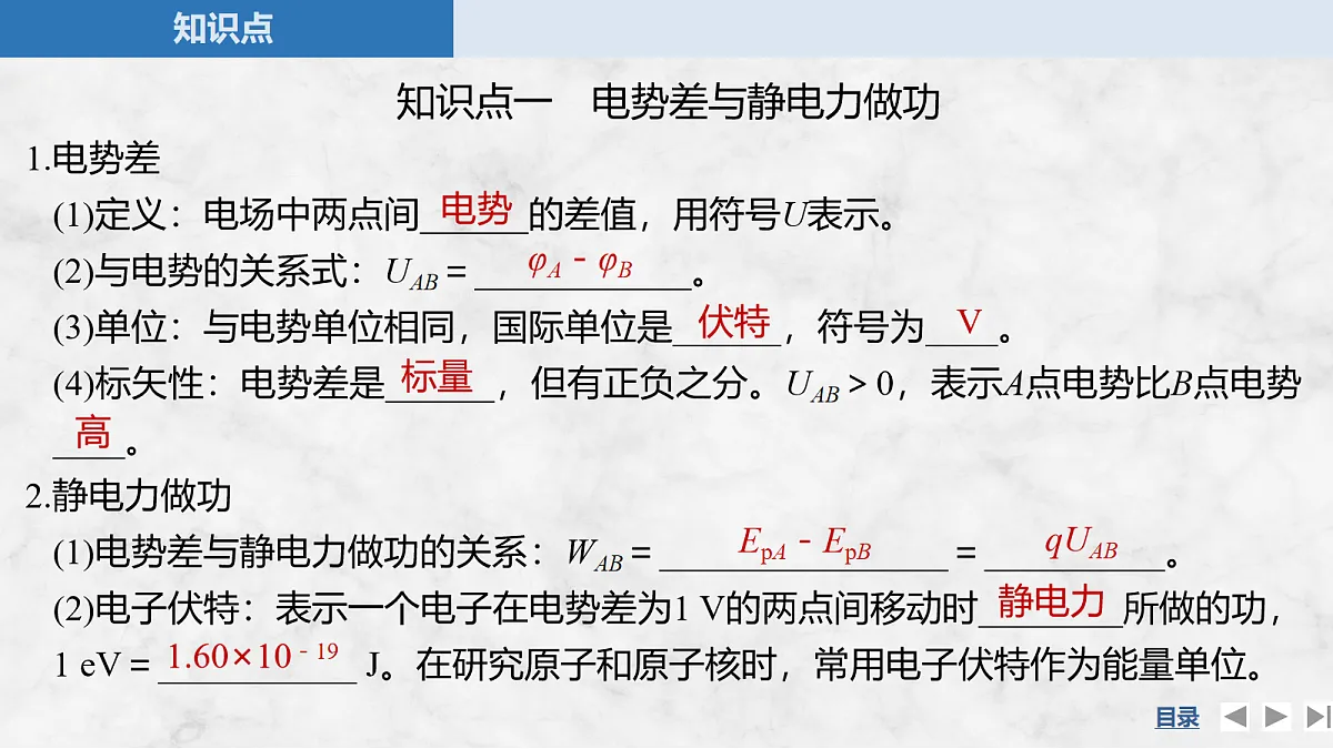 17271619第5页