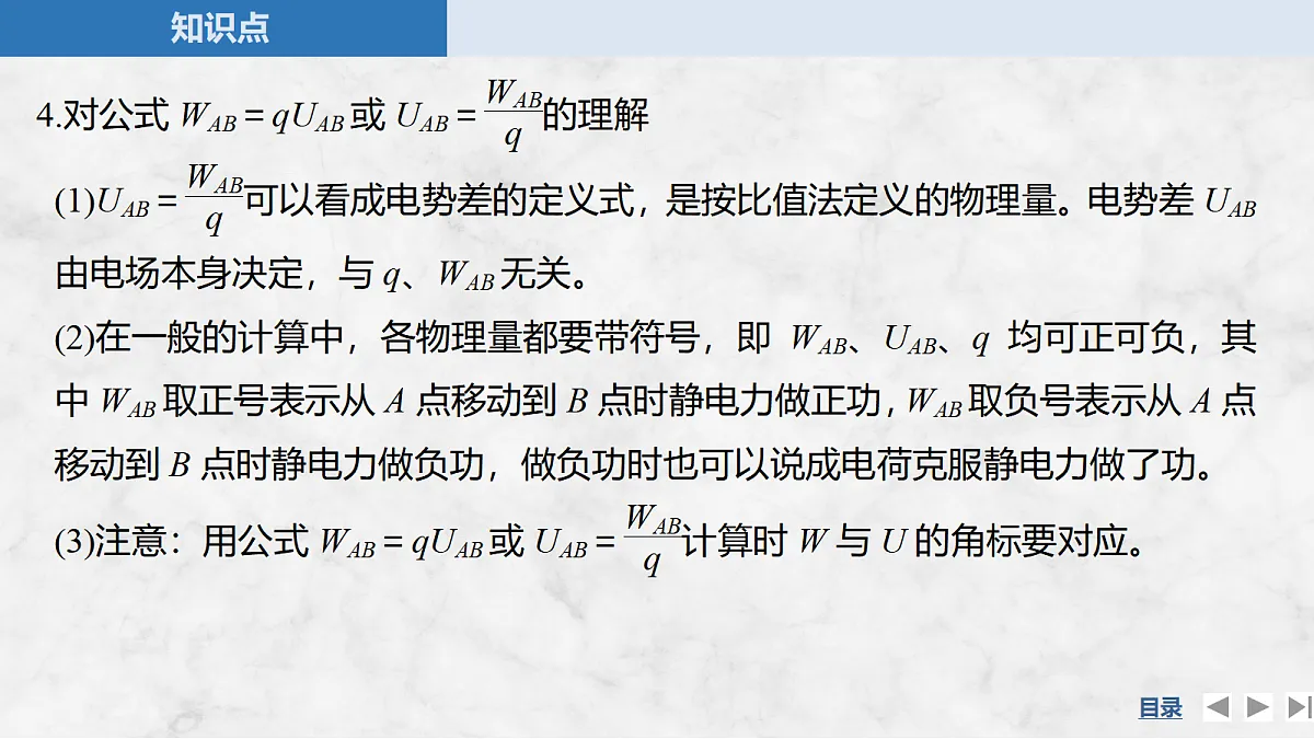 17271619第7页