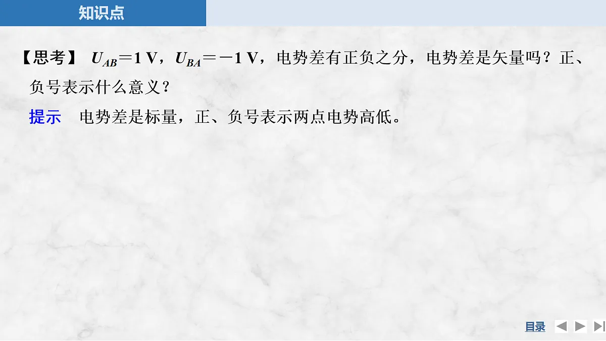 17271619第8页
