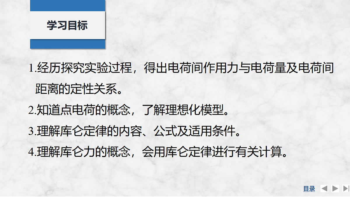 17271620第2页