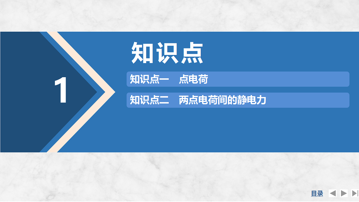 17271620第4页