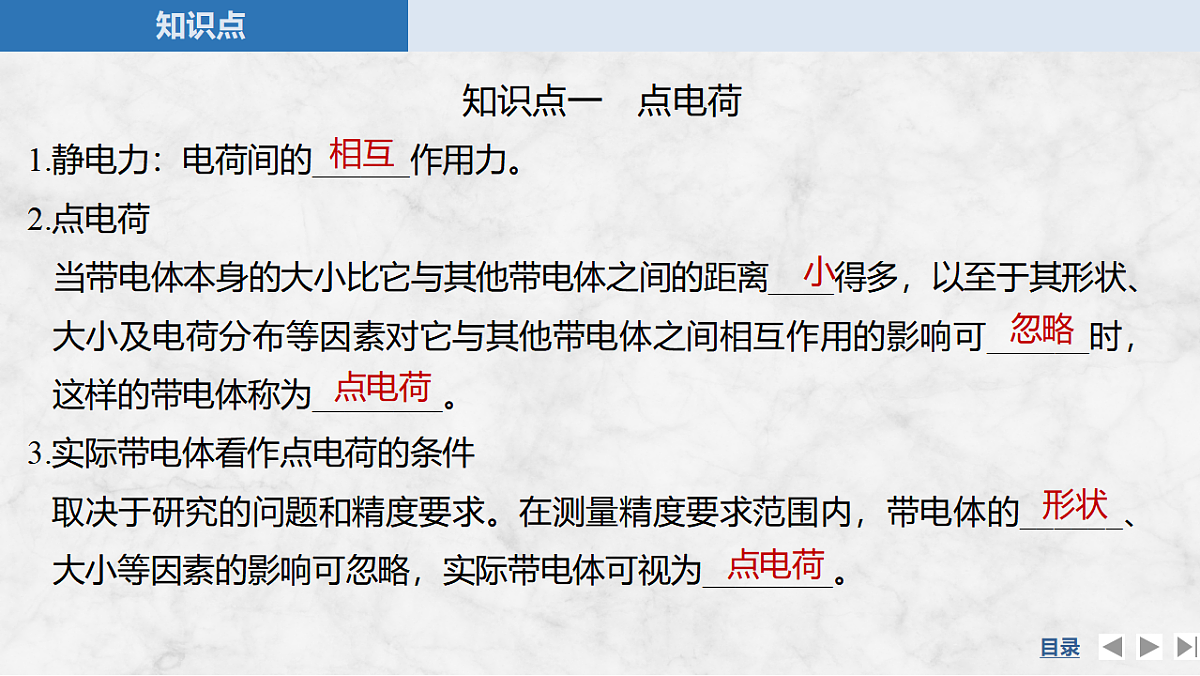 17271620第5页