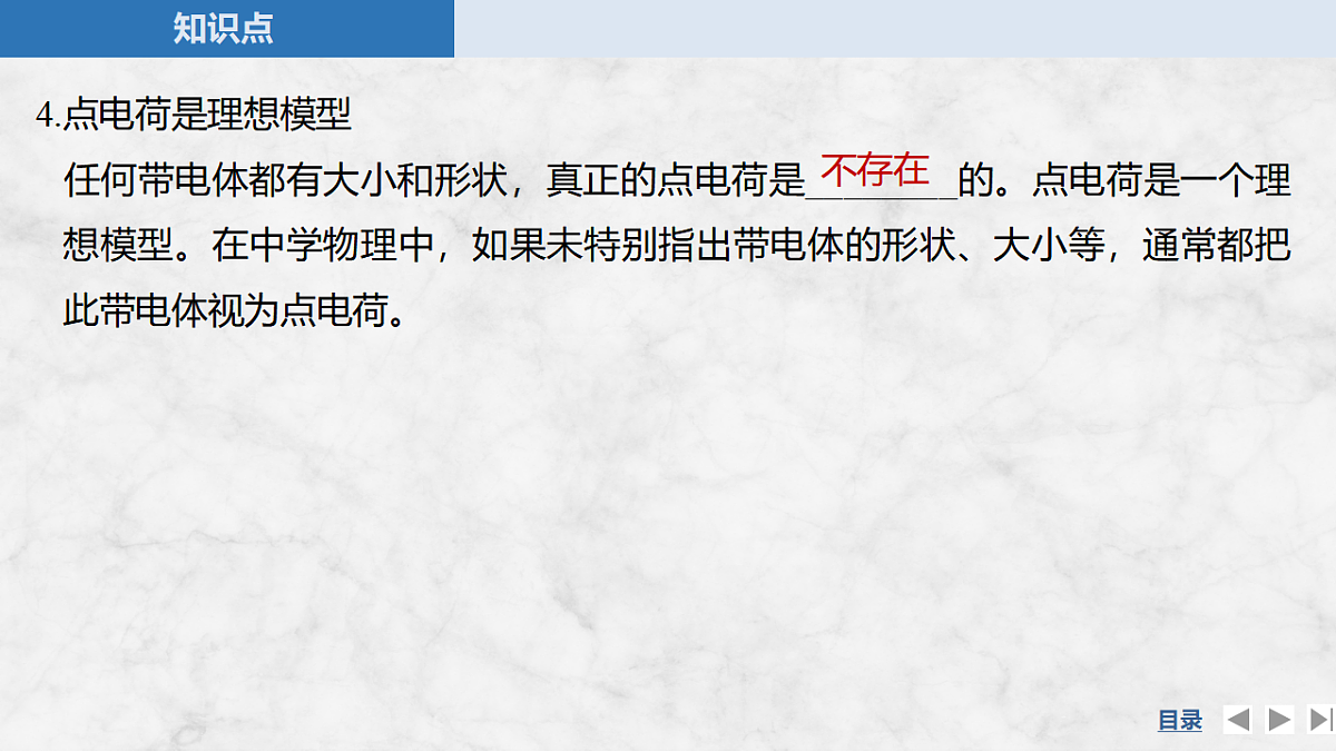 17271620第6页