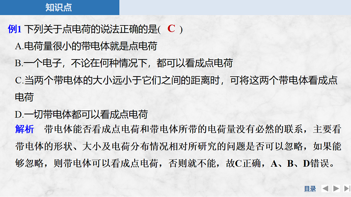 17271620第7页