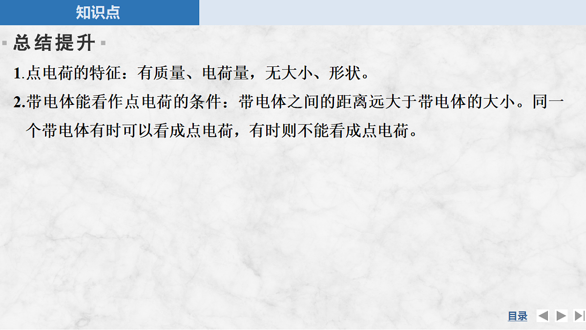 17271620第8页