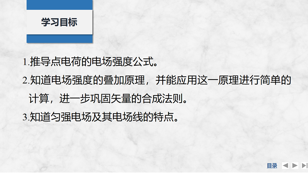 17271621第2页