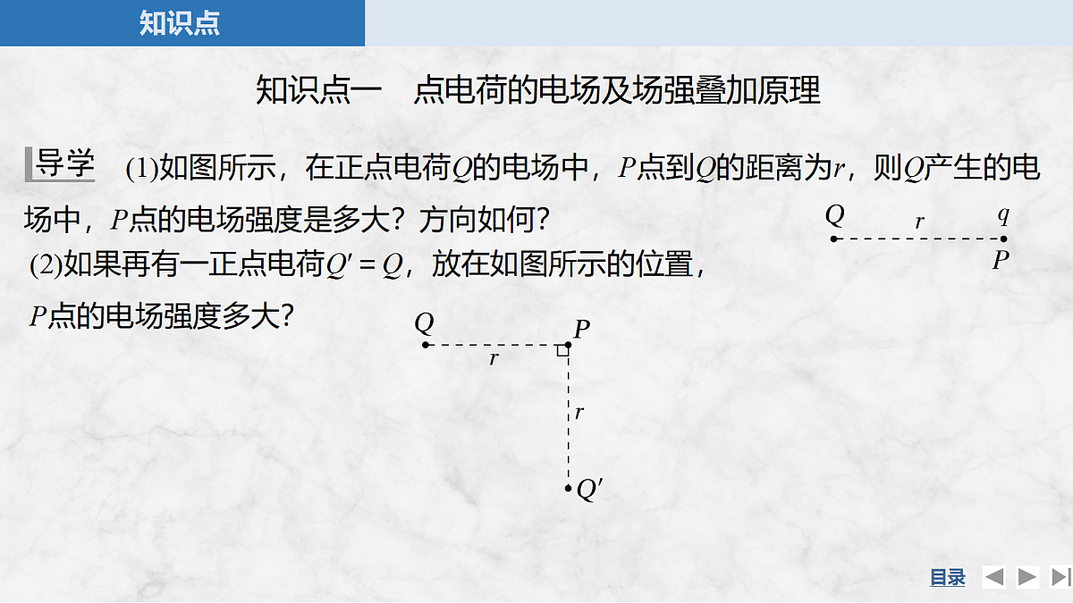 17271621第5页