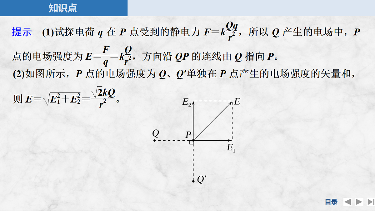 17271621第6页