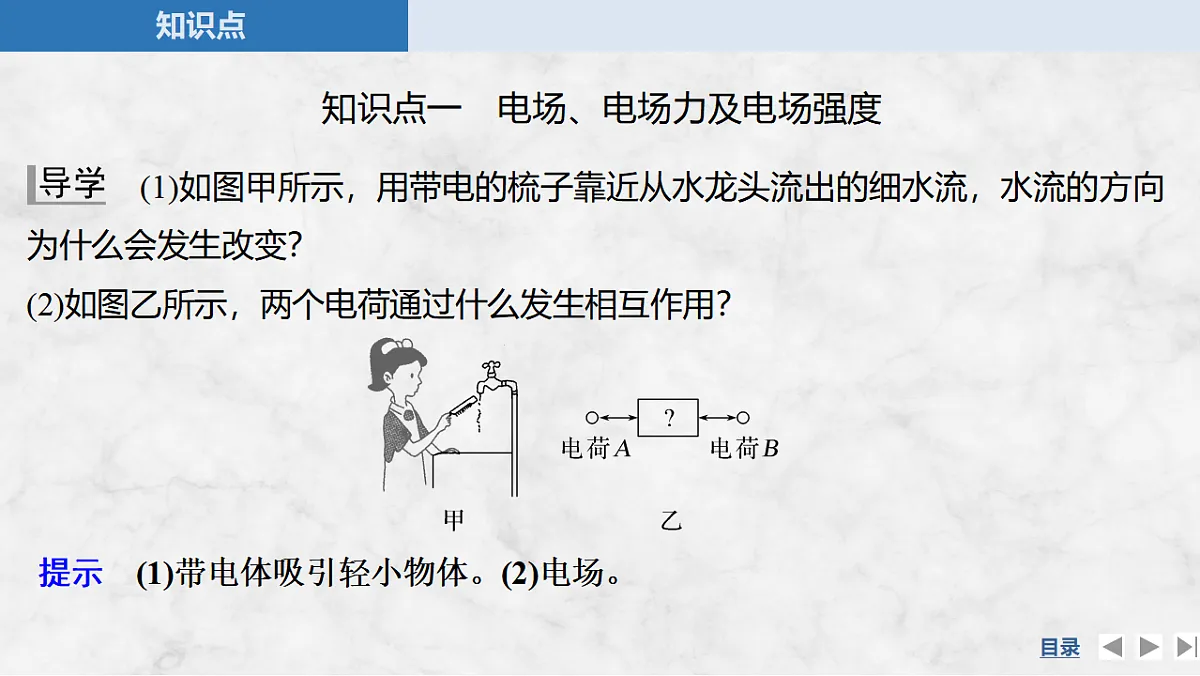 17271622第5页