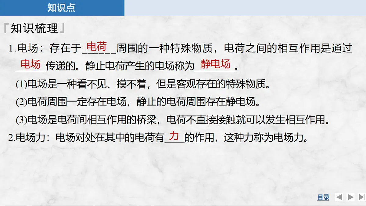 17271622第6页