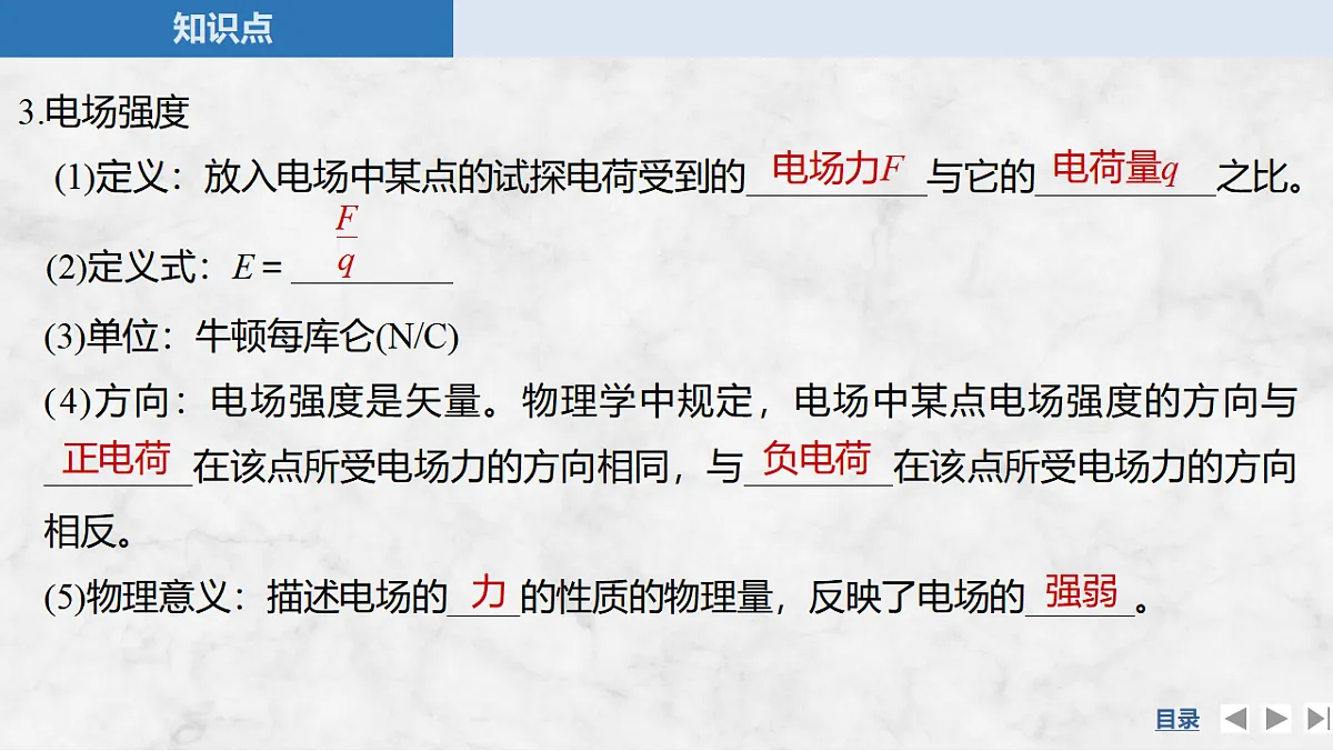 17271622第7页