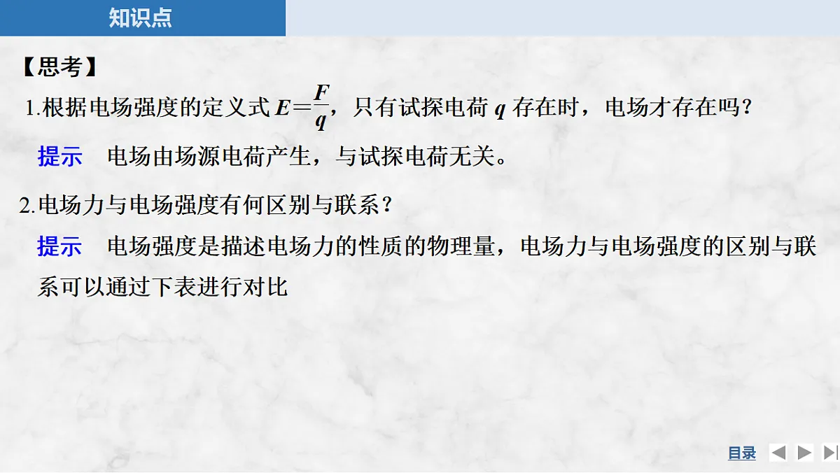 17271622第8页