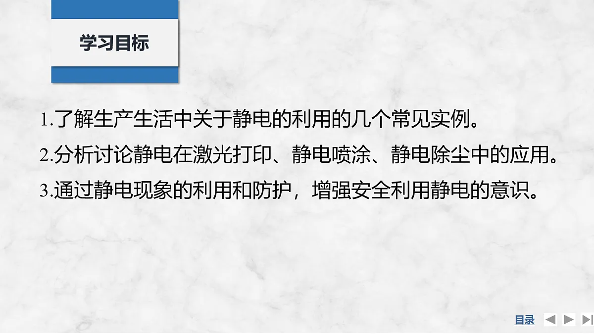 17271623第2页