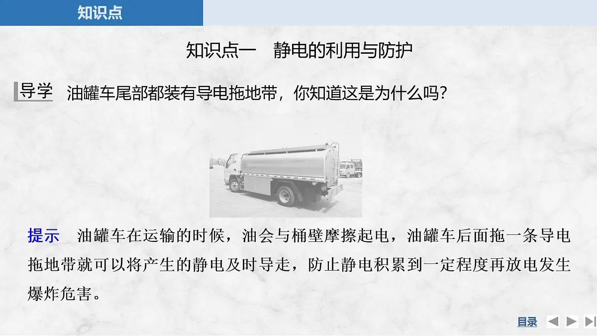 17271623第5页