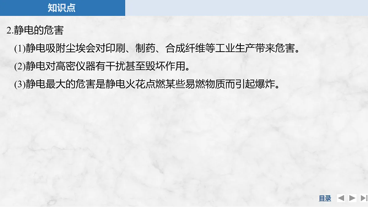 17271623第7页