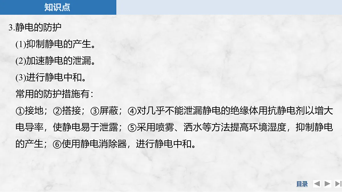 17271623第8页