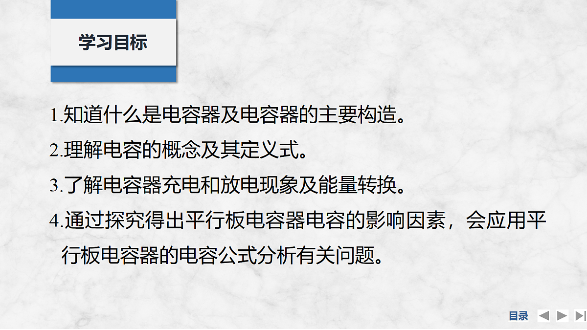 17271625第2页
