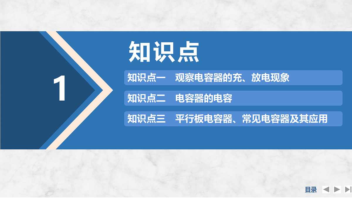 17271625第4页