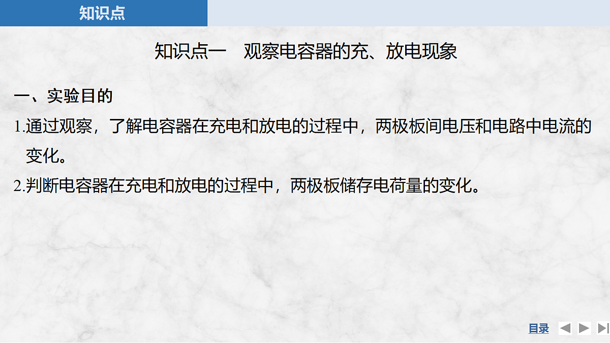 17271625第5页
