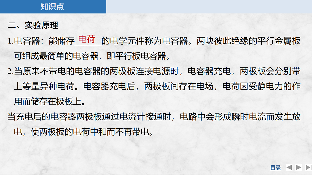 17271625第6页