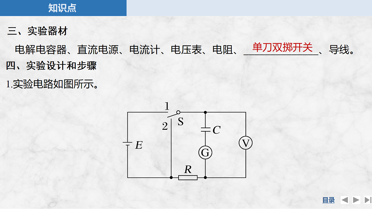 17271625第7页