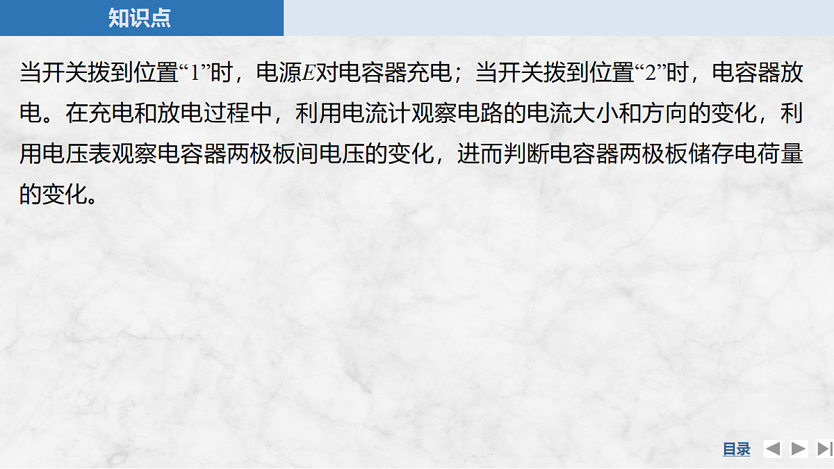 17271625第8页
