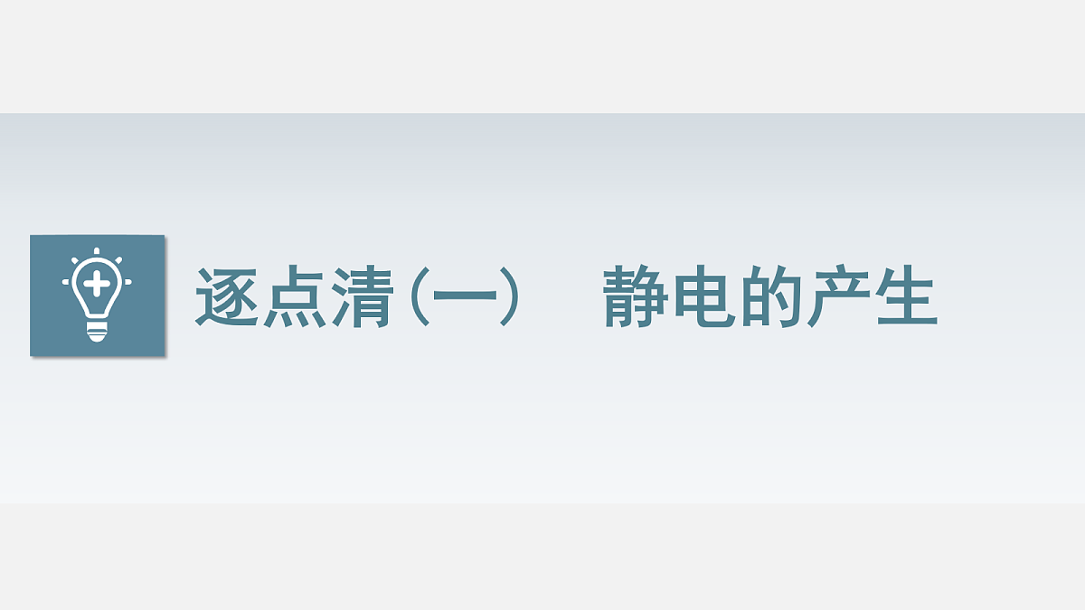 17271673第5页