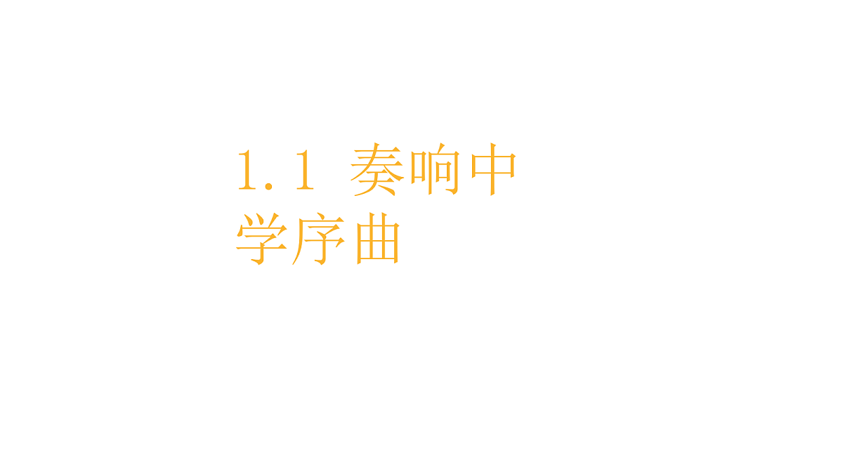 17271937第1页