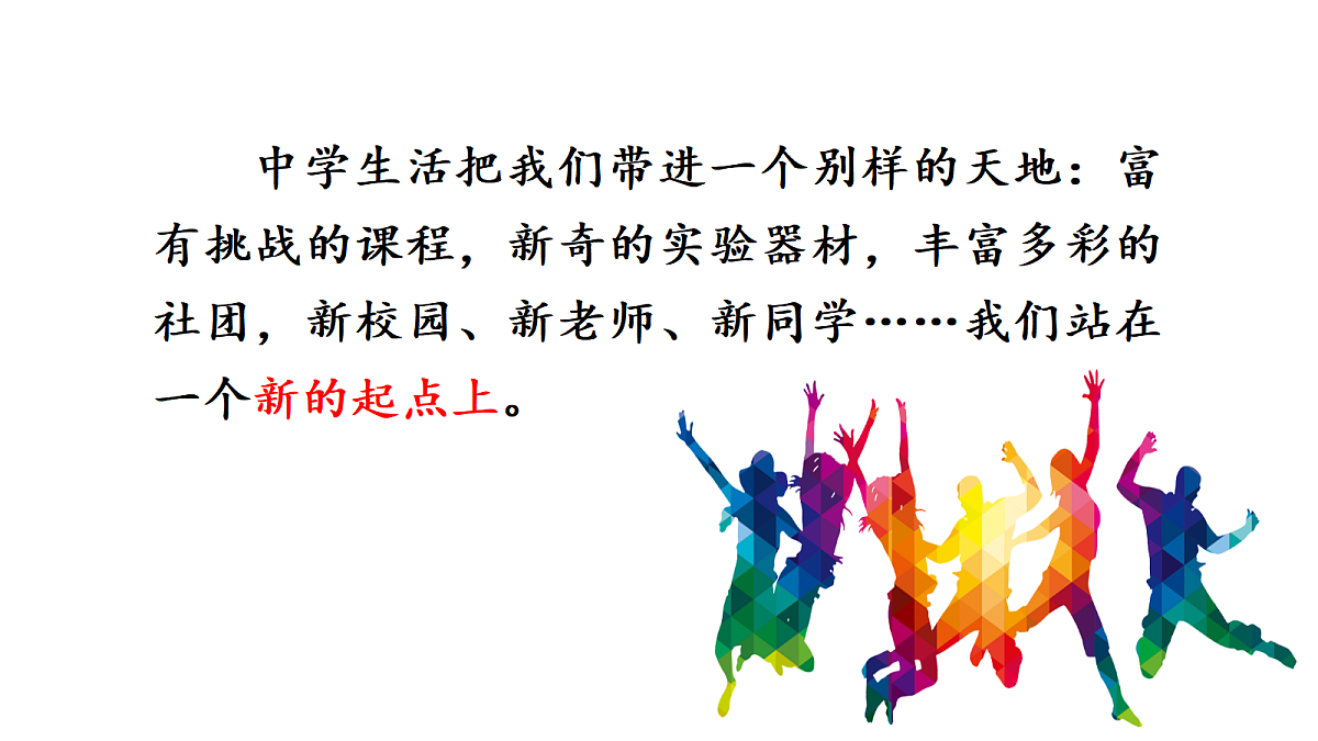17271937第4页