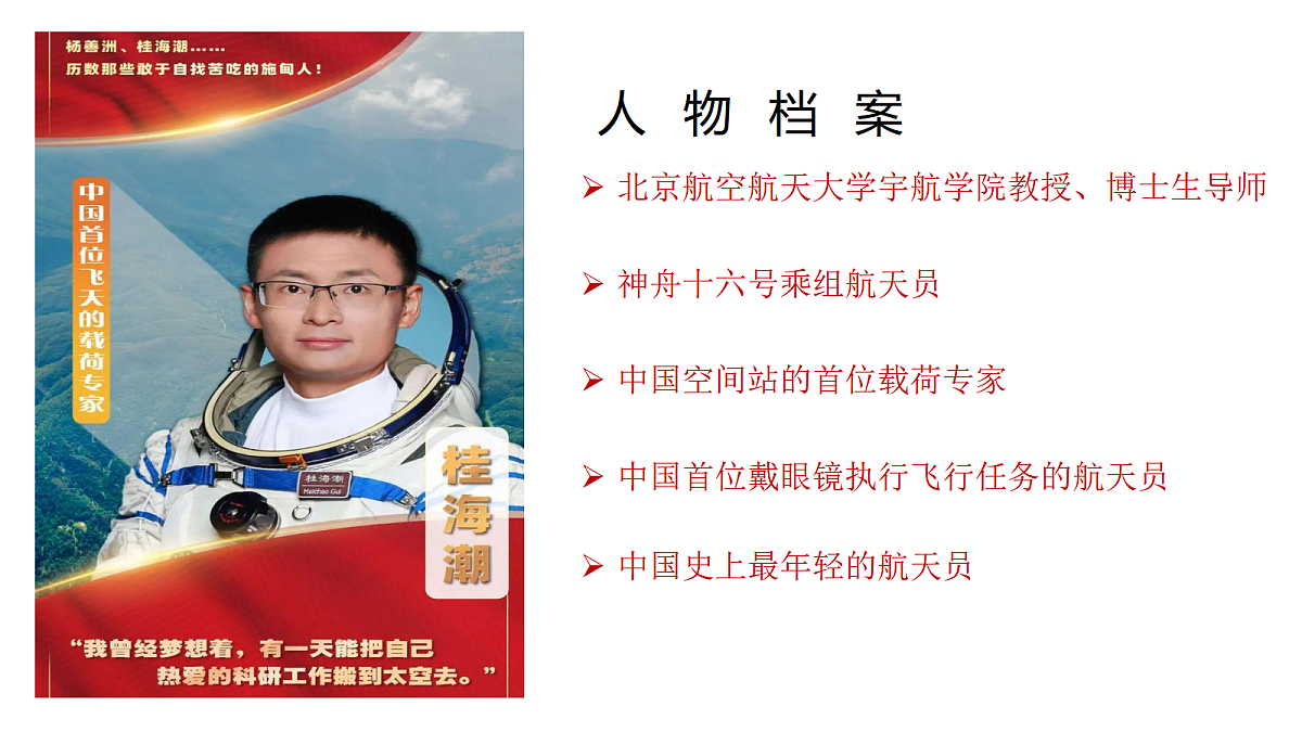 17271937第5页