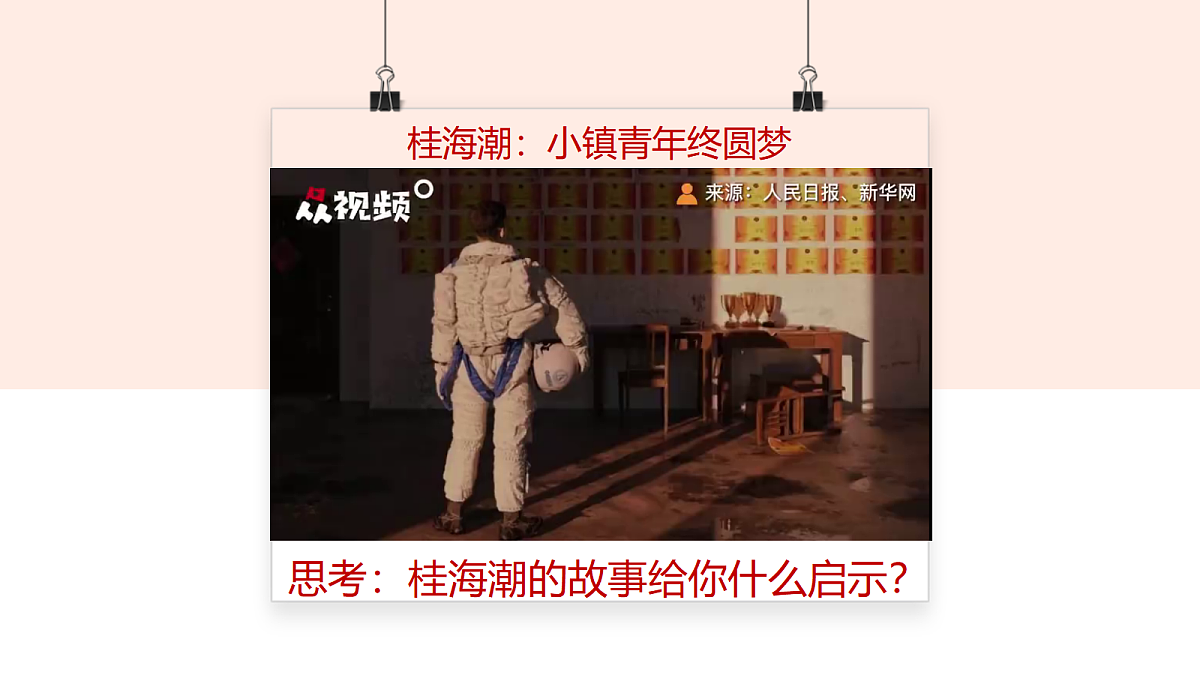 17271937第7页