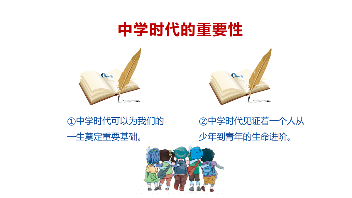 17271937第8页