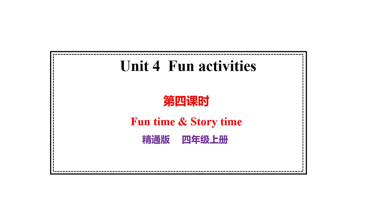 17272479第1页