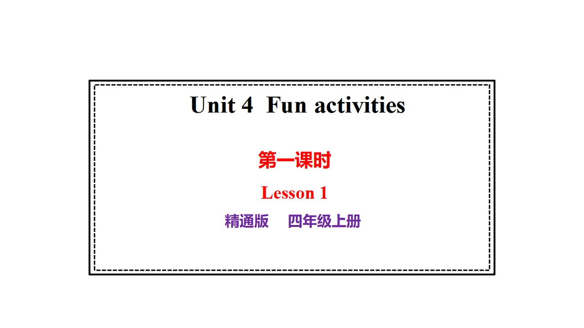 17272480第1页