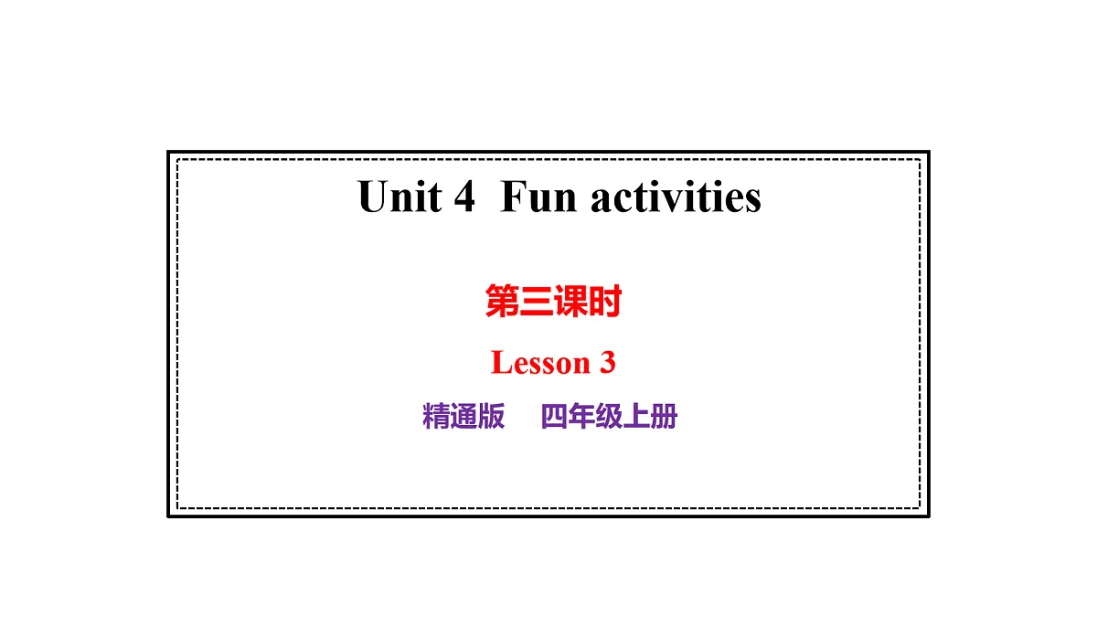 17272482第1页