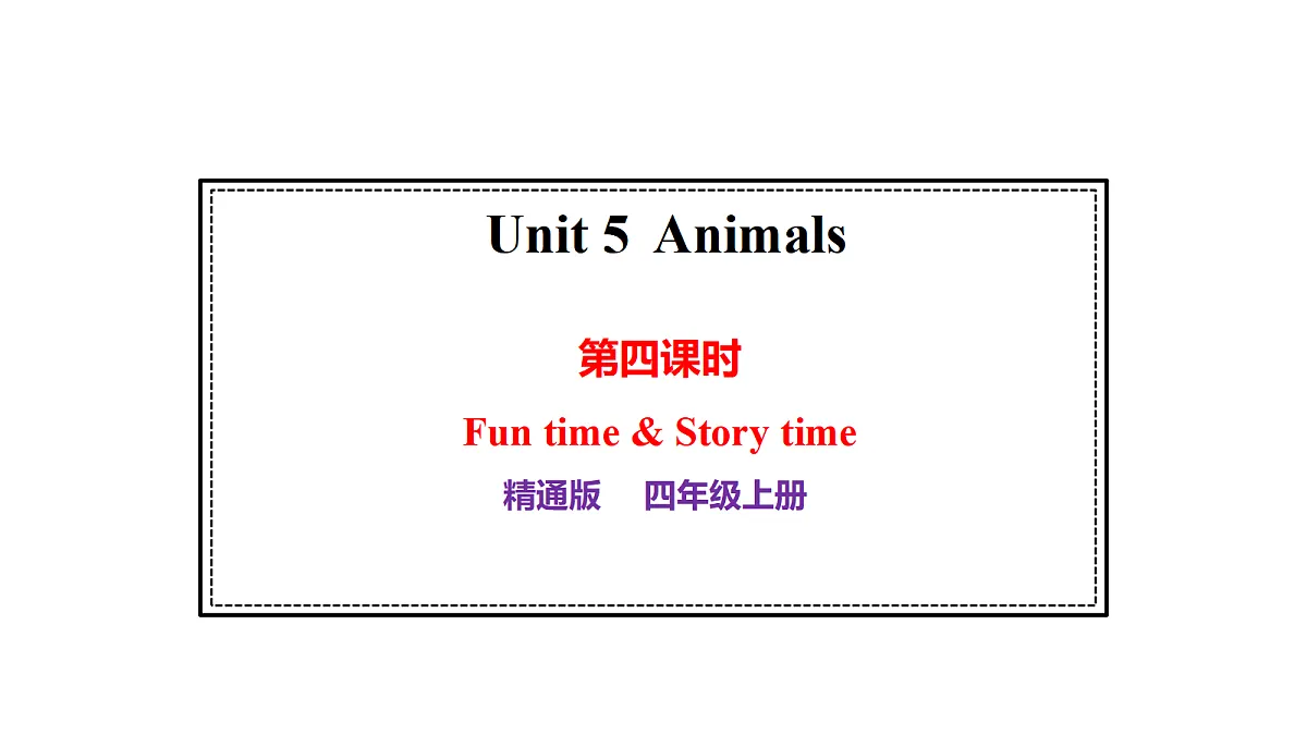 17272483第1页