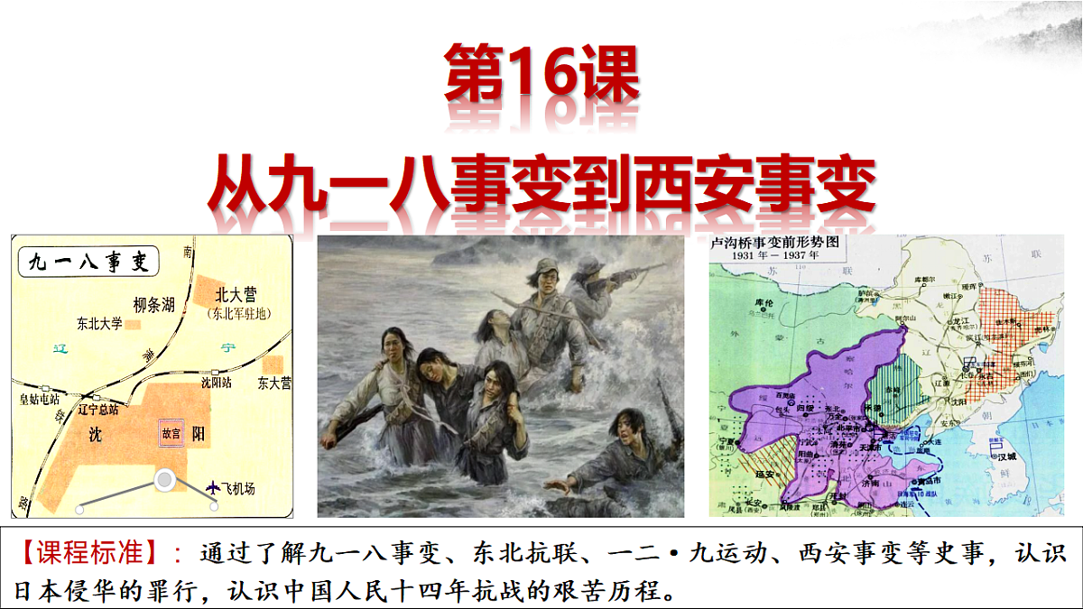 17272665第2页