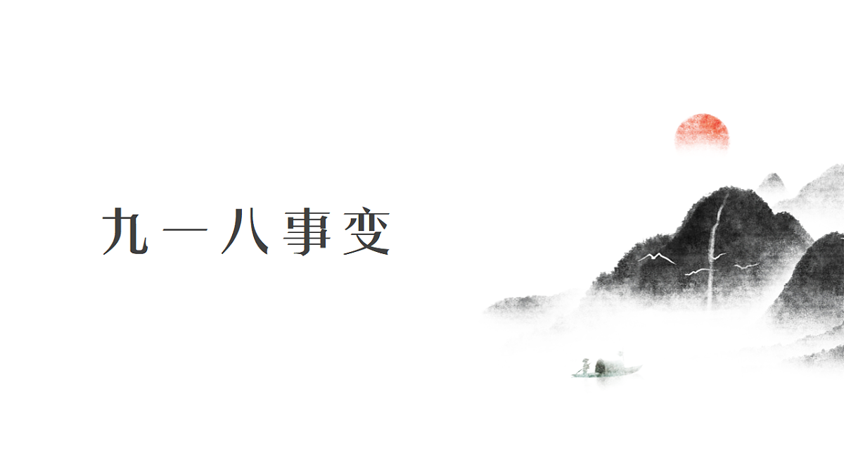 17272665第4页