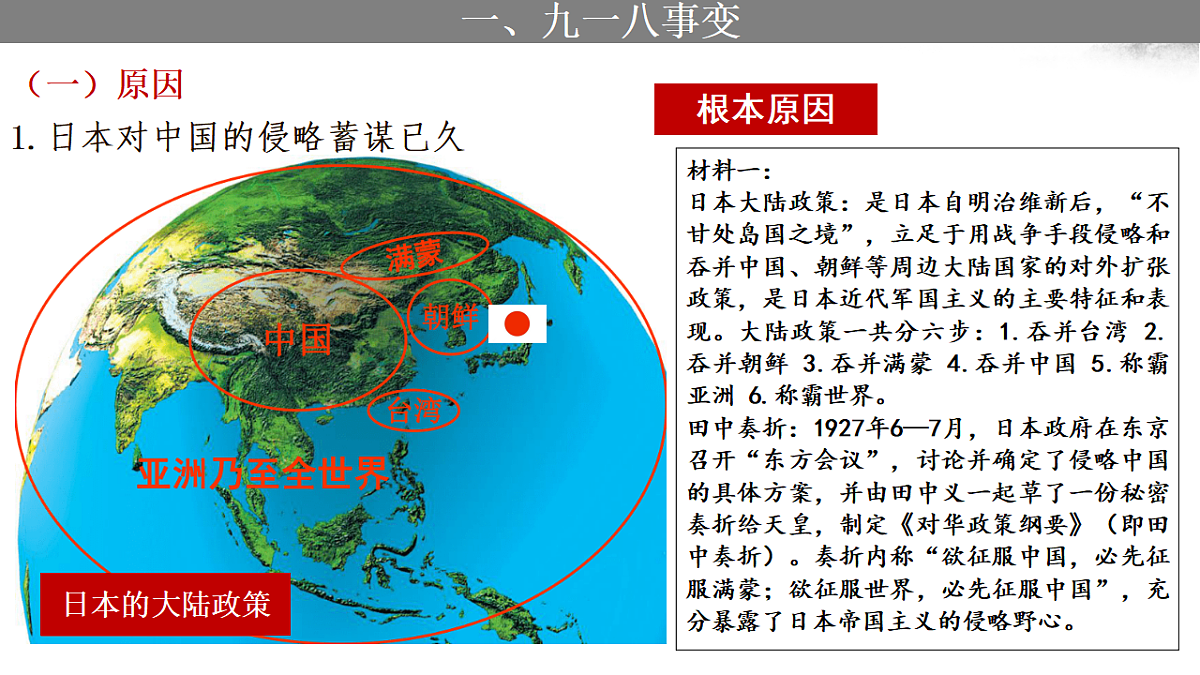 17272665第5页
