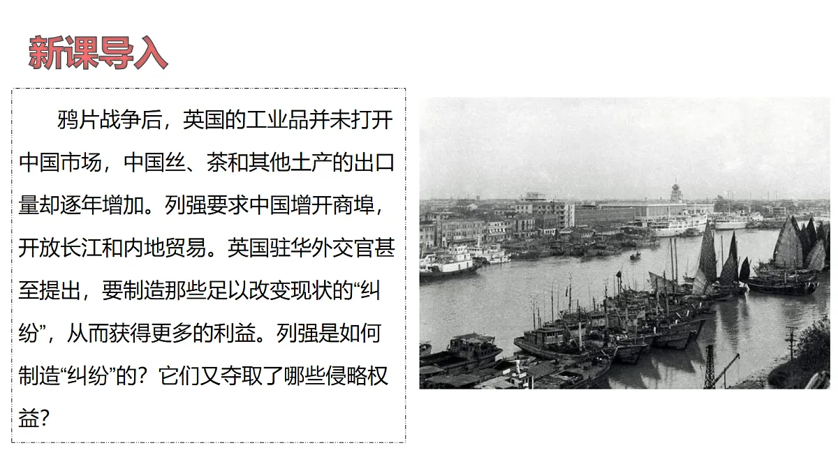 17272666第2页