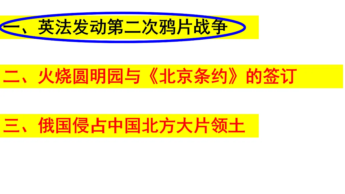 17272666第3页