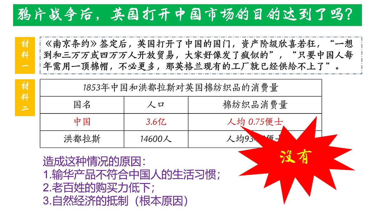 17272666第4页